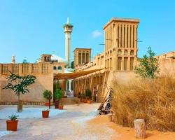 Al Fahidi Historical District